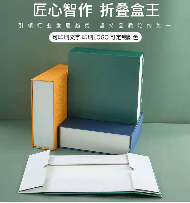 紹興豐邦機械研制全自動禮盒智能包裝折疊盒機